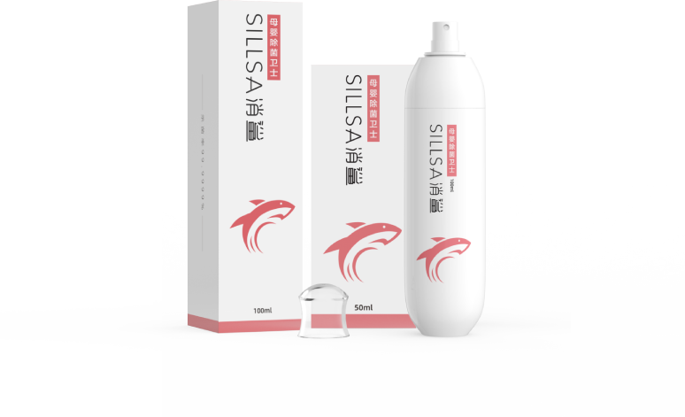  消鲨SILLSA™母婴除菌卫士